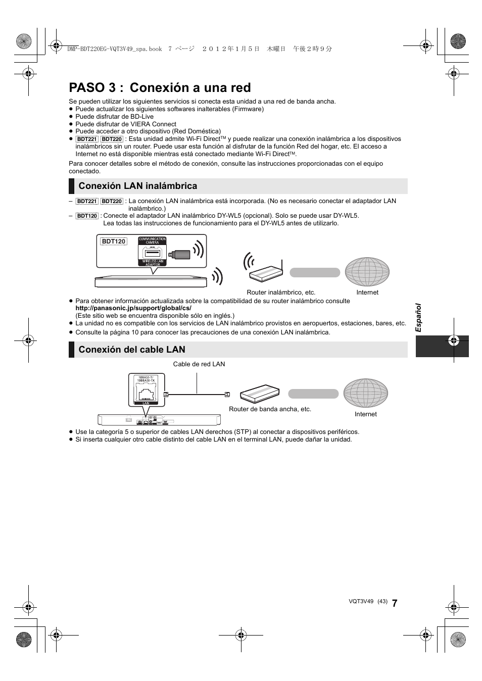 Paso 3 : conexión a una red, Conexión lan inalámbrica, Conexión del cable lan | Panasonic DMPBDT221EG User Manual | Page 43 / 136