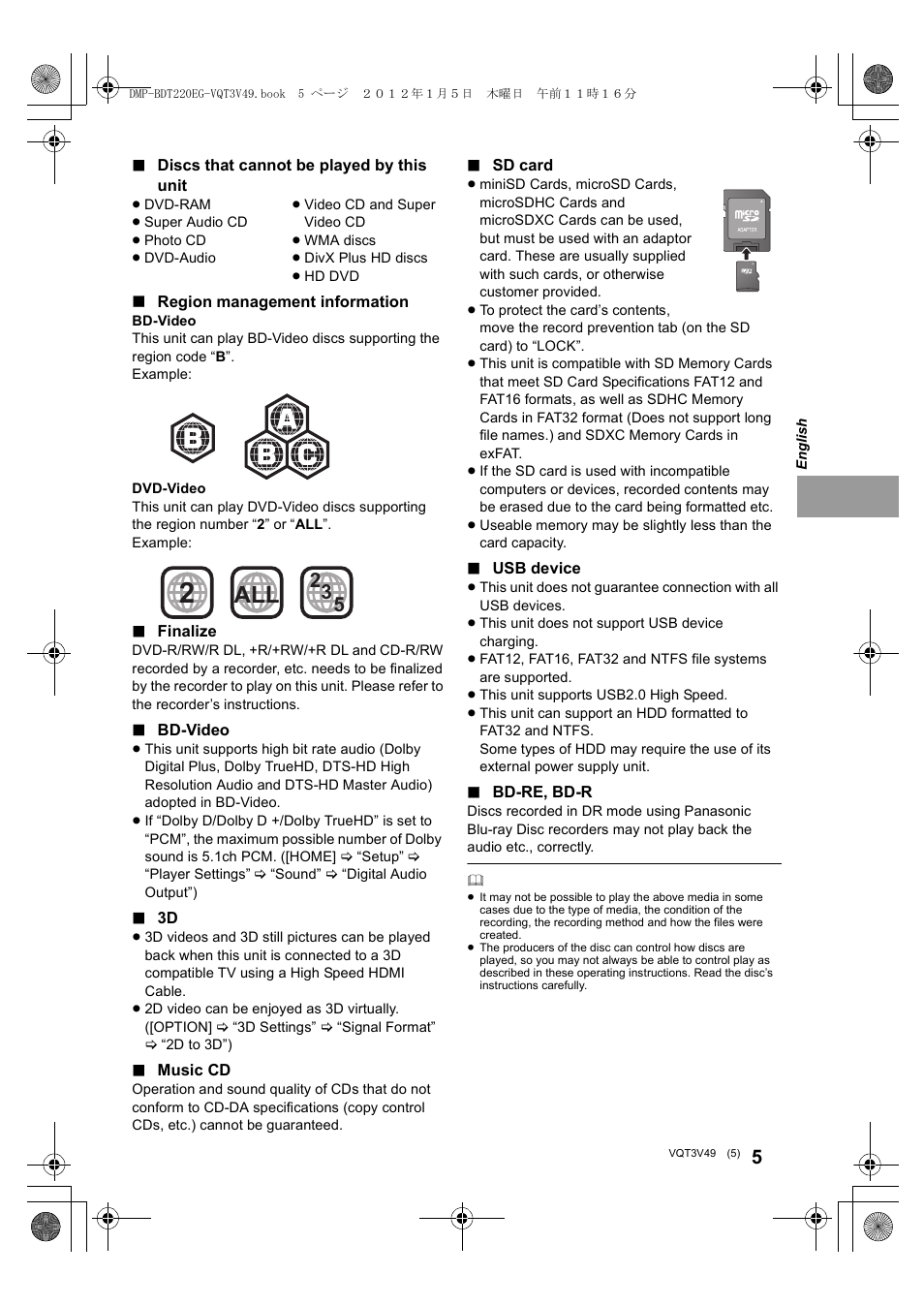 Panasonic DMPBDT221EG User Manual | Page 5 / 136