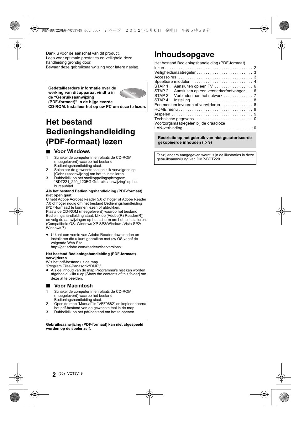 Inhoudsopgave, Voor windows, Voor macintosh | Panasonic DMPBDT221EG User Manual | Page 50 / 136