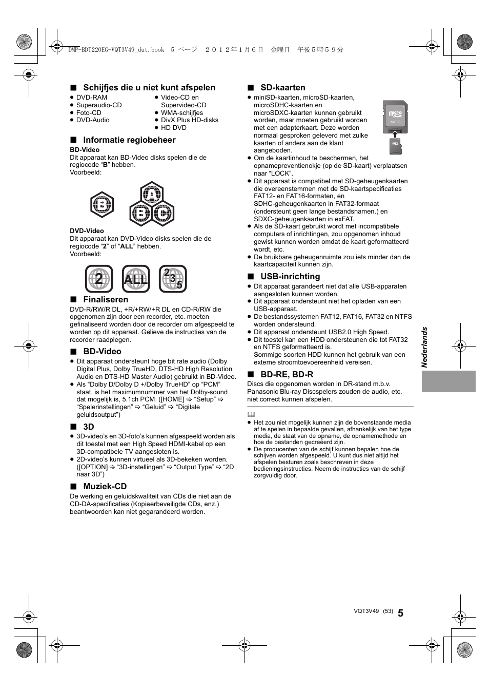 Panasonic DMPBDT221EG User Manual | Page 53 / 136