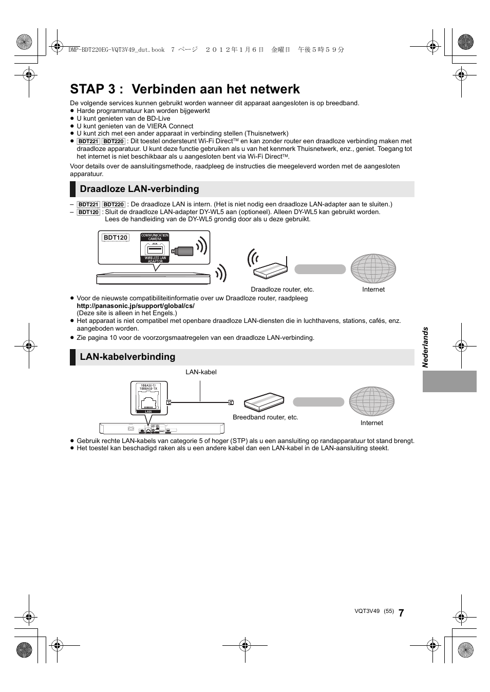Stap 3 : verbinden aan het netwerk, Draadloze lan-verbinding, Lan-kabelverbinding | Panasonic DMPBDT221EG User Manual | Page 55 / 136