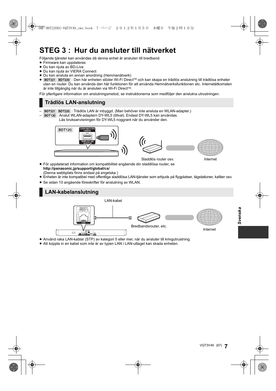Steg 3 : hur du ansluter till nätverket, Trådlös lan-anslutning, Lan-kabelanslutning | Panasonic DMPBDT221EG User Manual | Page 67 / 136