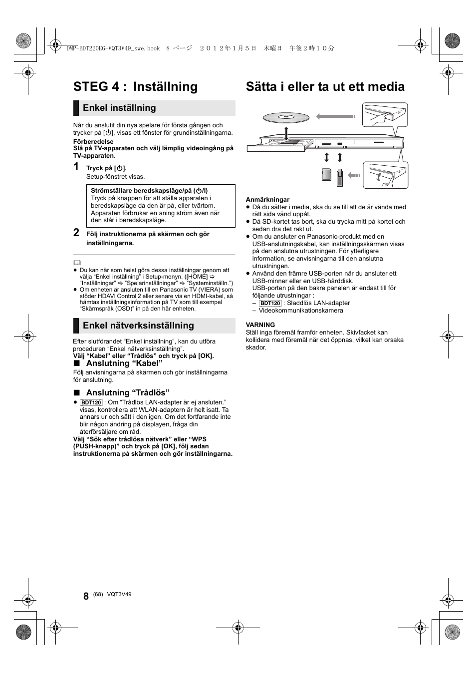 Sätta i eller ta ut ett media, Steg 4 : inställning, Enkel inställning | Enkel nätverksinställning | Panasonic DMPBDT221EG User Manual | Page 68 / 136