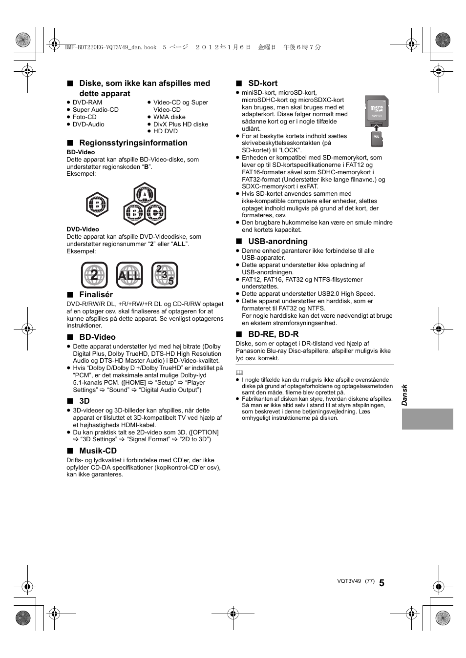 Panasonic DMPBDT221EG User Manual | Page 77 / 136