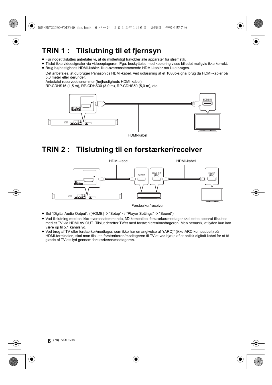 Trin 1 : tilslutning til et fjernsyn, Trin 2 : tilslutning til en forstærker/receiver | Panasonic DMPBDT221EG User Manual | Page 78 / 136