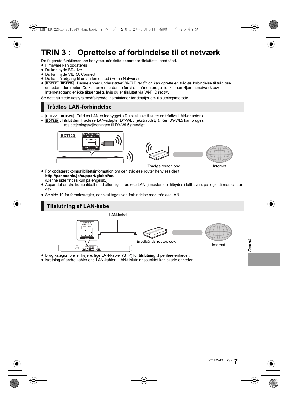 Trin 3 : oprettelse af forbindelse til et netværk, Trådløs lan-forbindelse, Tilslutning af lan-kabel | Panasonic DMPBDT221EG User Manual | Page 79 / 136