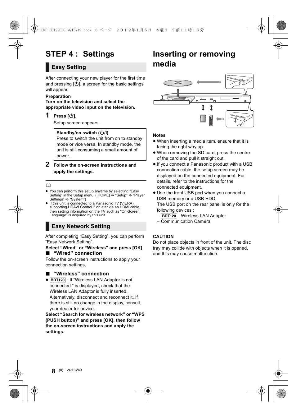 Inserting or removing media, Step 4 : settings, Easy setting | Easy network setting | Panasonic DMPBDT221EG User Manual | Page 8 / 136