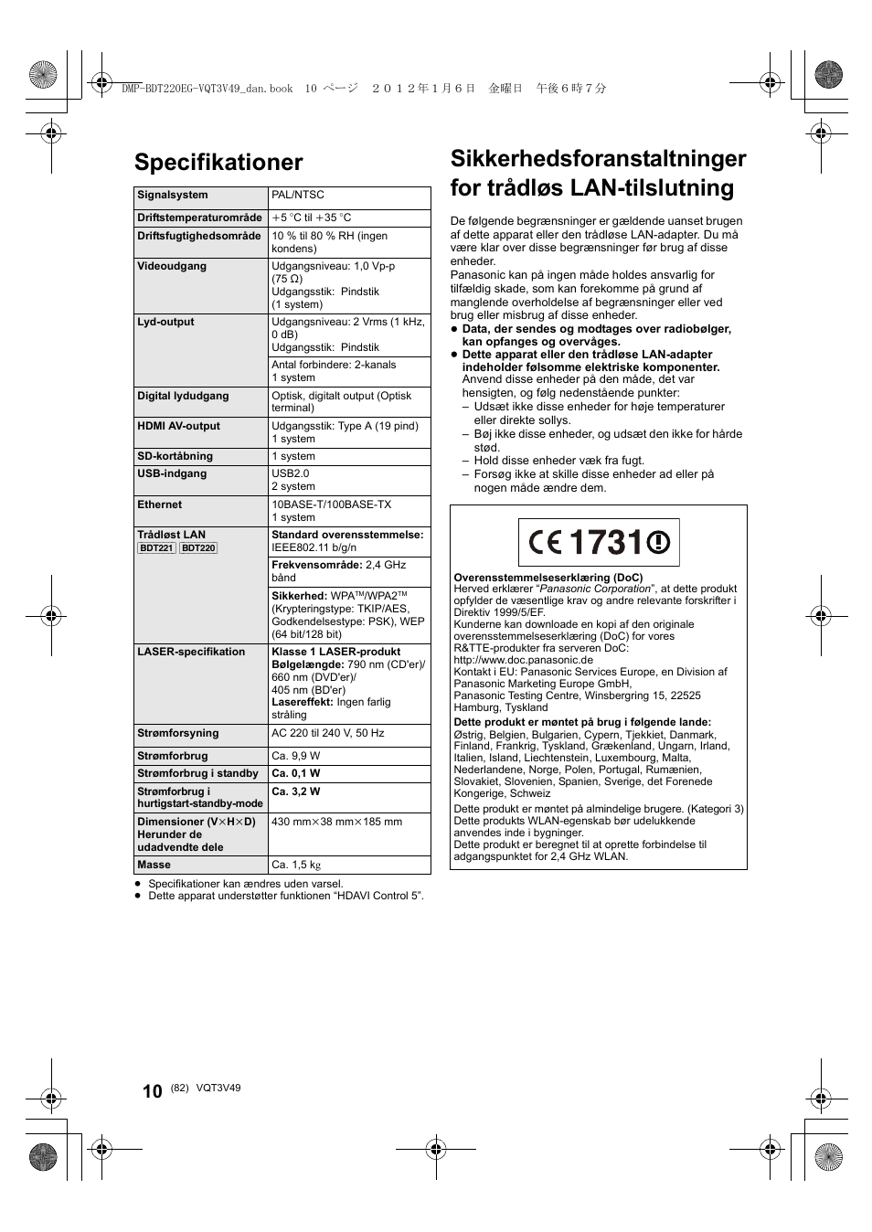 Specifikationer | Panasonic DMPBDT221EG User Manual | Page 82 / 136