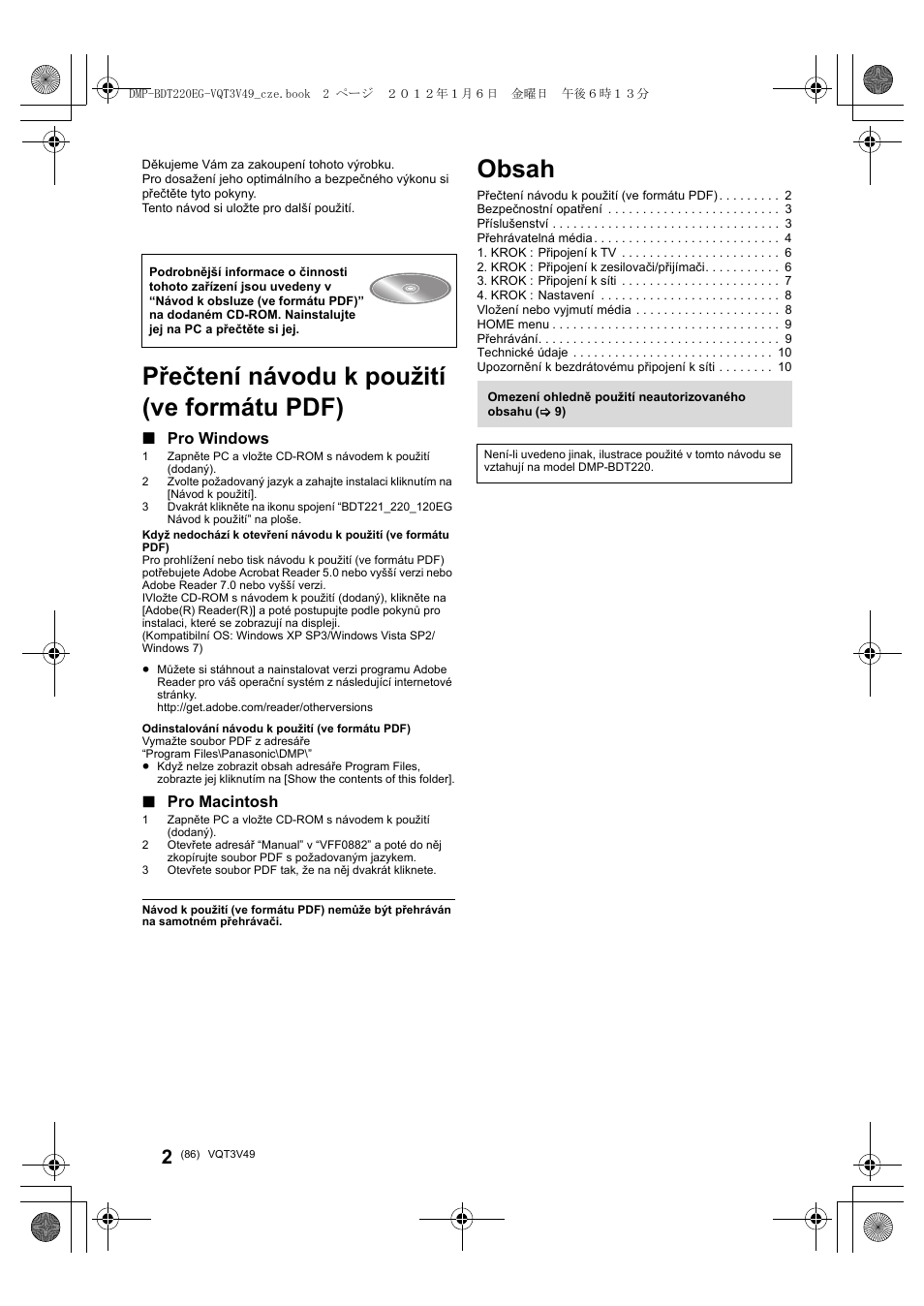 Panasonic DMPBDT221EG User Manual | Page 86 / 136