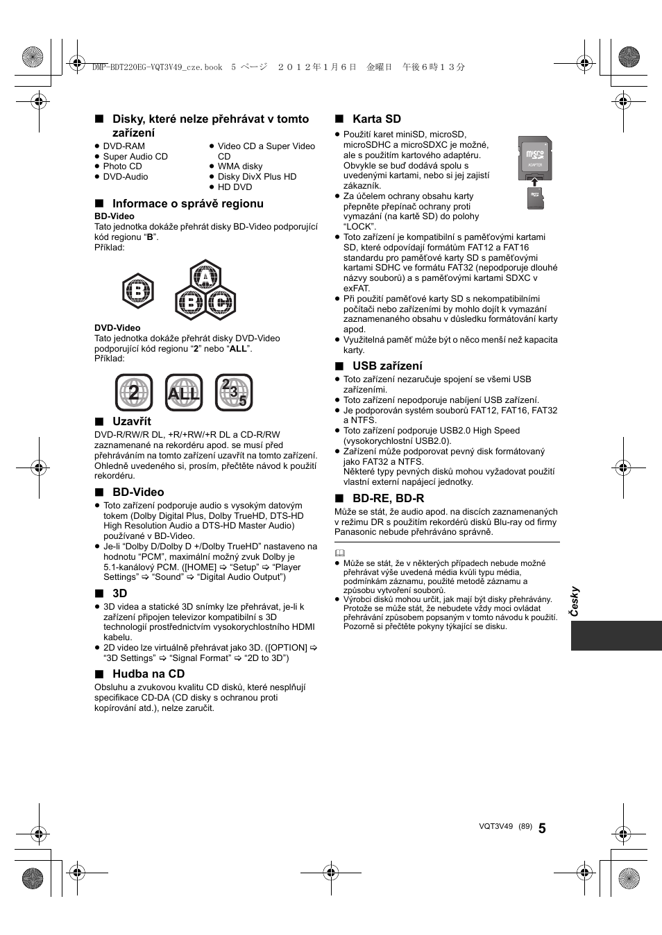 Panasonic DMPBDT221EG User Manual | Page 89 / 136