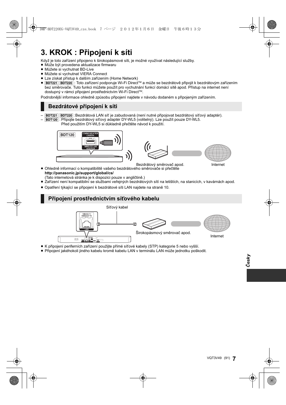 Krok : připojení k síti, Bezdrátové připojení k síti, Připojení prostřednictvím síťového kabelu | Panasonic DMPBDT221EG User Manual | Page 91 / 136