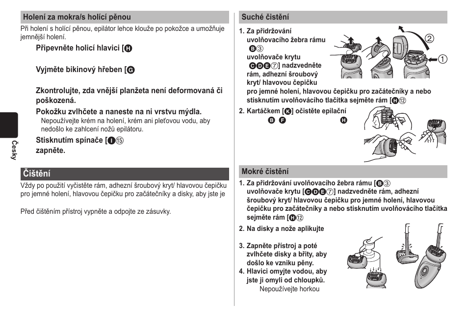 Panasonic ESWD70 User Manual | Page 102 / 138