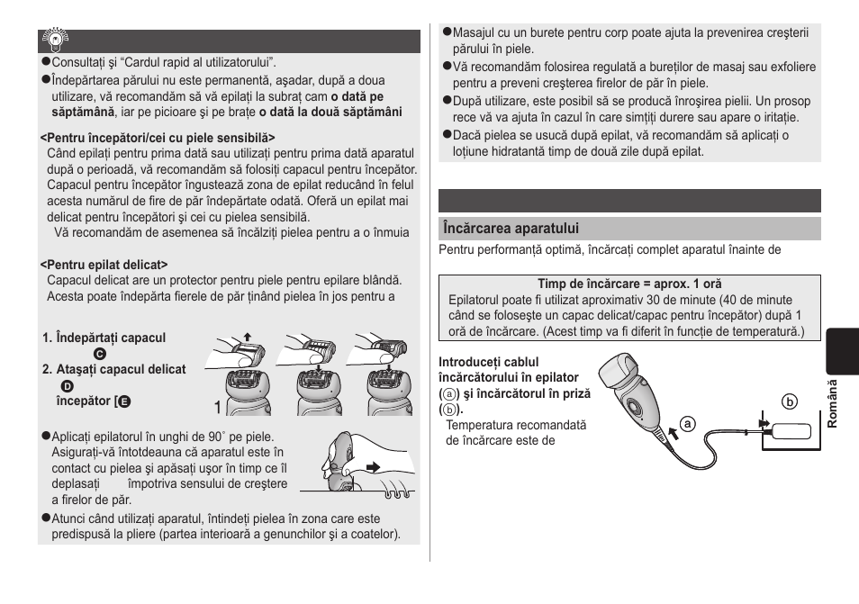 Panasonic ESWD70 User Manual | Page 115 / 138