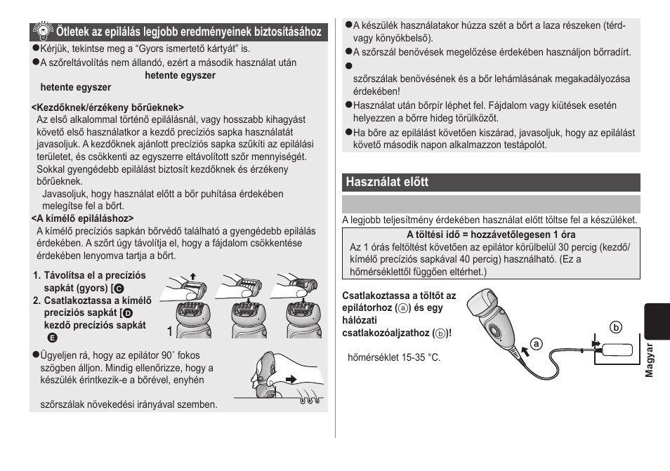 Panasonic ESWD70 User Manual | Page 123 / 138