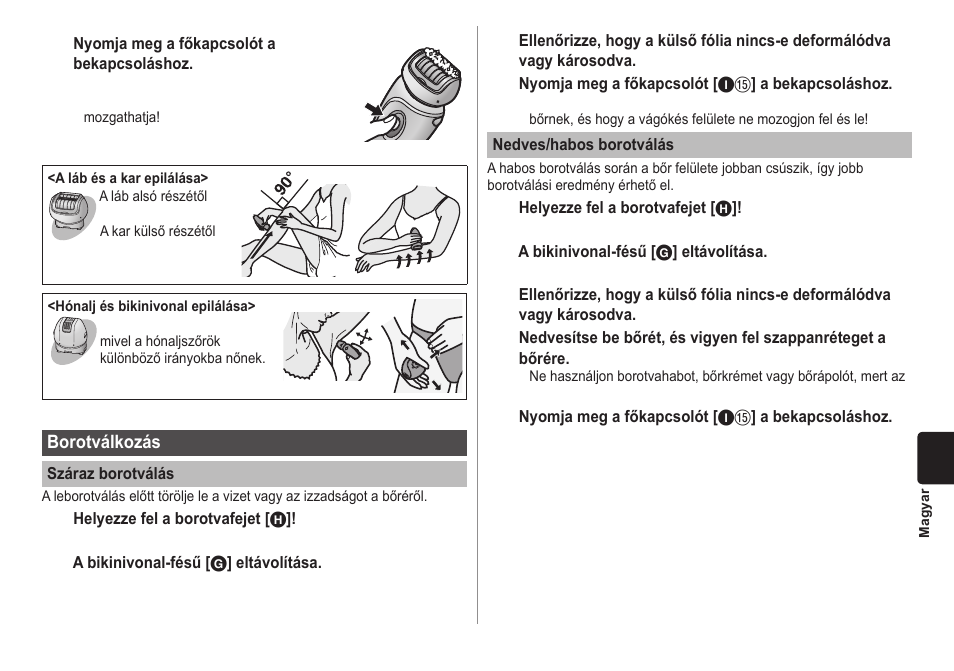 Panasonic ESWD70 User Manual | Page 125 / 138