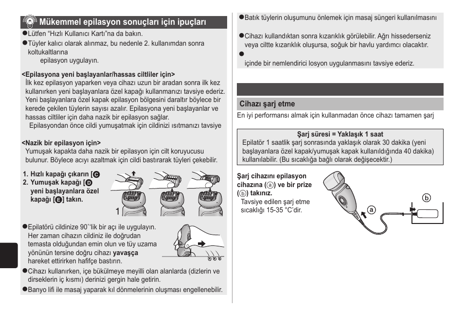 Panasonic ESWD70 User Manual | Page 132 / 138