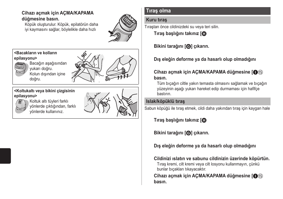 Panasonic ESWD70 User Manual | Page 134 / 138