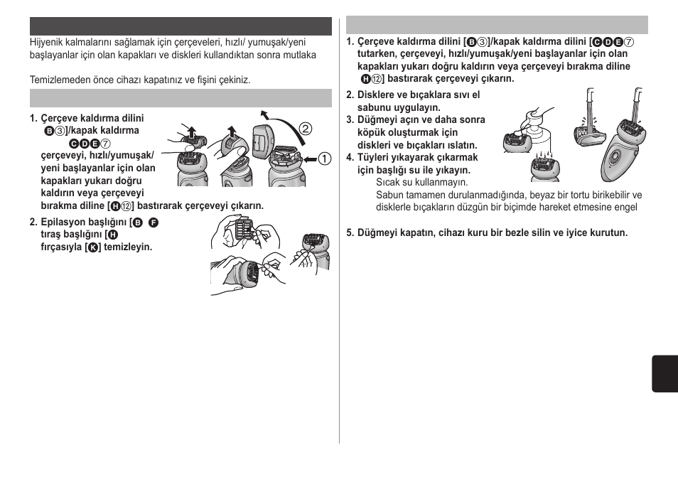 Panasonic ESWD70 User Manual | Page 135 / 138