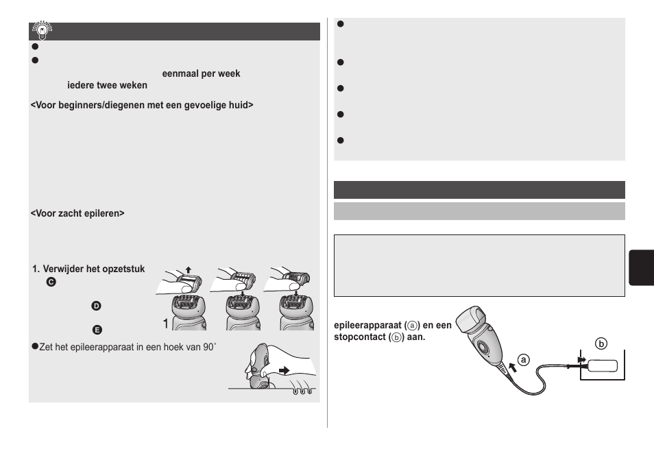 Panasonic ESWD70 User Manual | Page 45 / 138