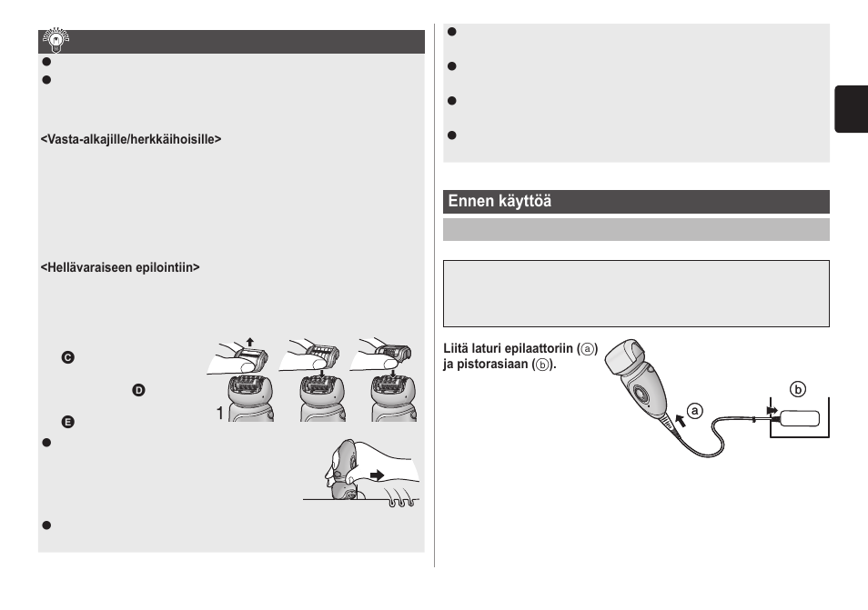 Panasonic ESWD70 User Manual | Page 83 / 138