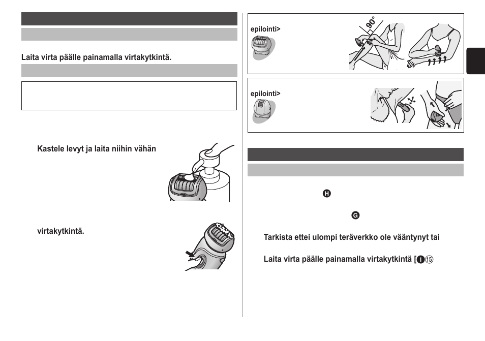 Panasonic ESWD70 User Manual | Page 85 / 138