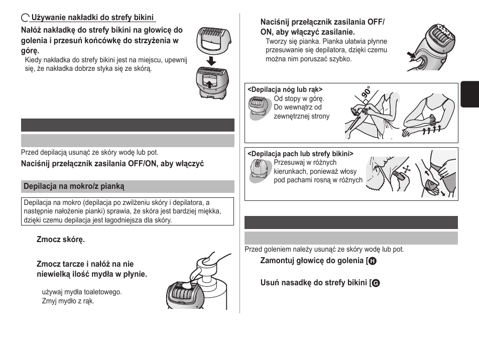 Panasonic ESWD70 User Manual | Page 93 / 138