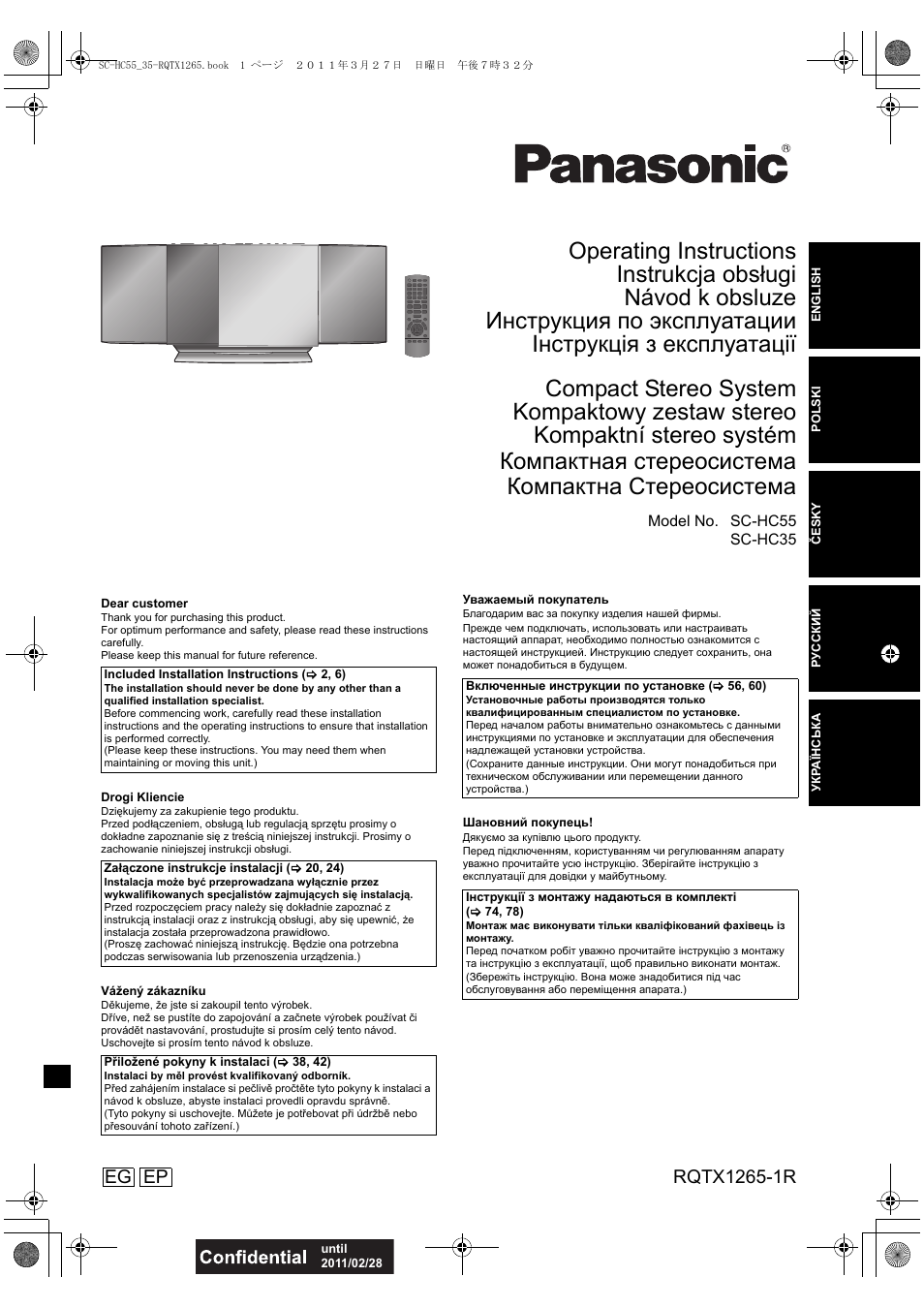 Panasonic SCHC35EP User Manual | 92 pages
