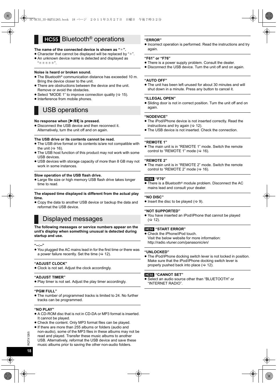 Hc55] bluetooth, Operations usb operations displayed messages | Panasonic SCHC35EP User Manual | Page 18 / 92