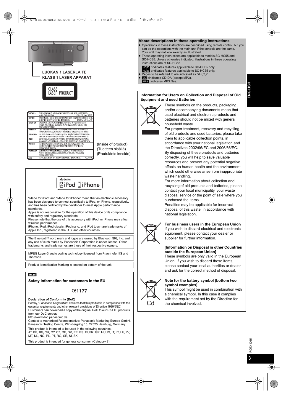 Panasonic SCHC35EP User Manual | Page 3 / 92