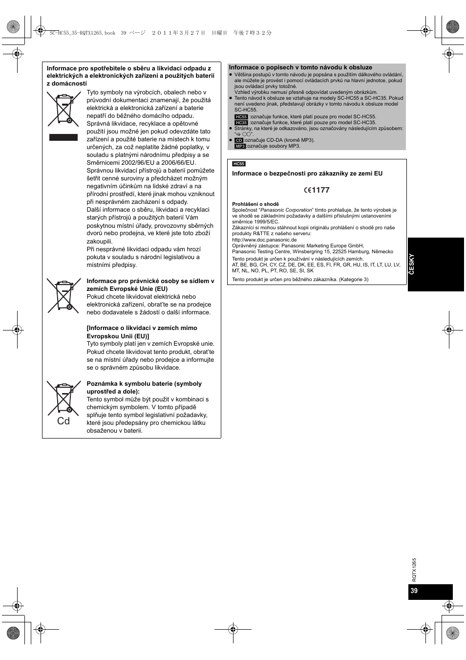 Panasonic SCHC35EP User Manual | Page 39 / 92