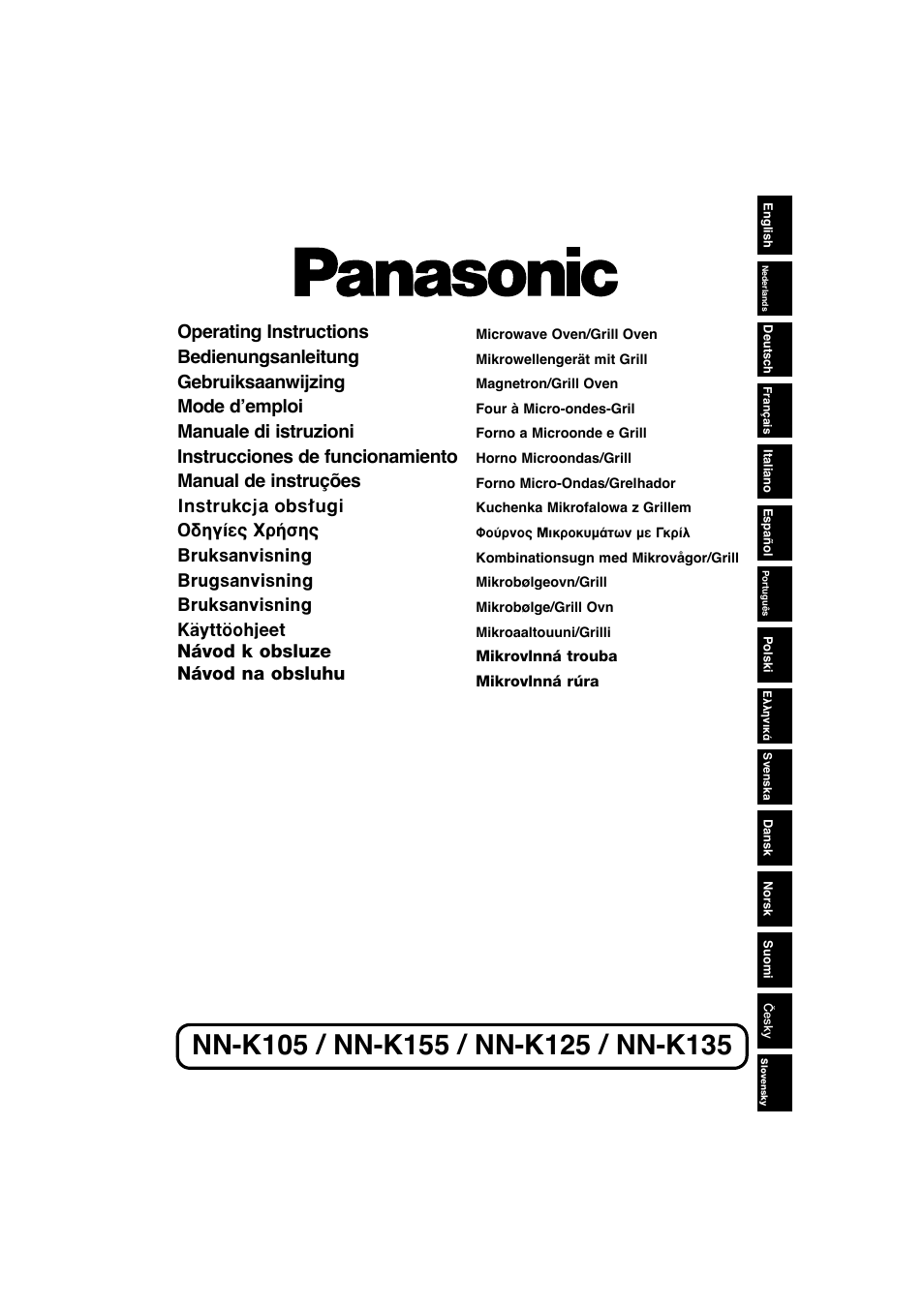Panasonic NNK135MBEPG User Manual | 17 pages