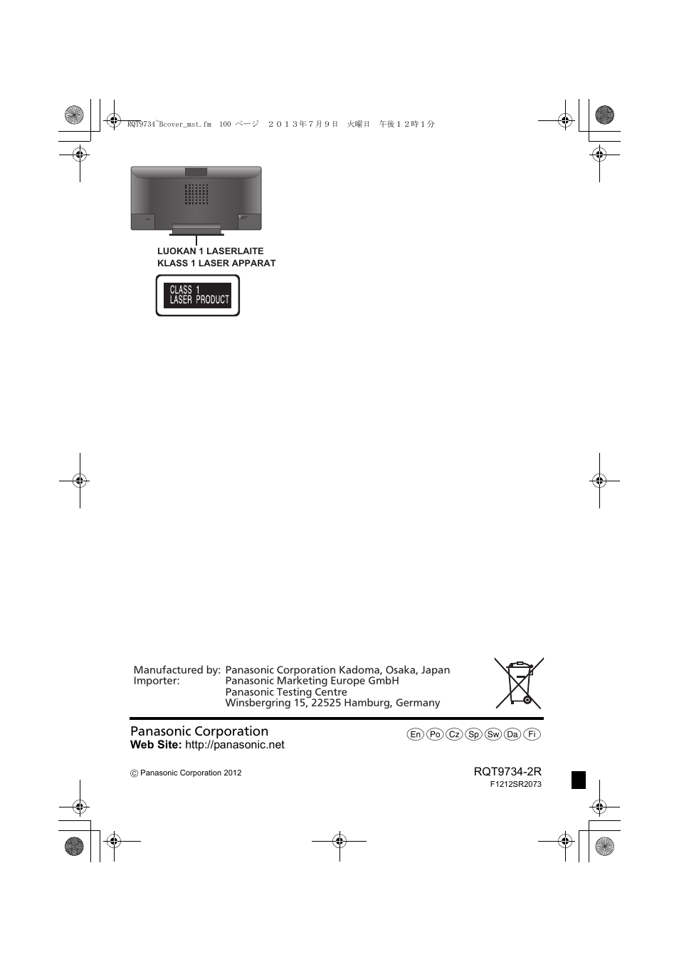 P{zrsxz | Panasonic SCHC28EC User Manual | Page 100 / 100
