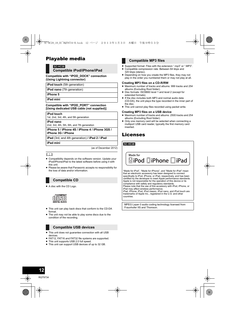 Playable media, Licenses | Panasonic SCHC28EC User Manual | Page 12 / 100