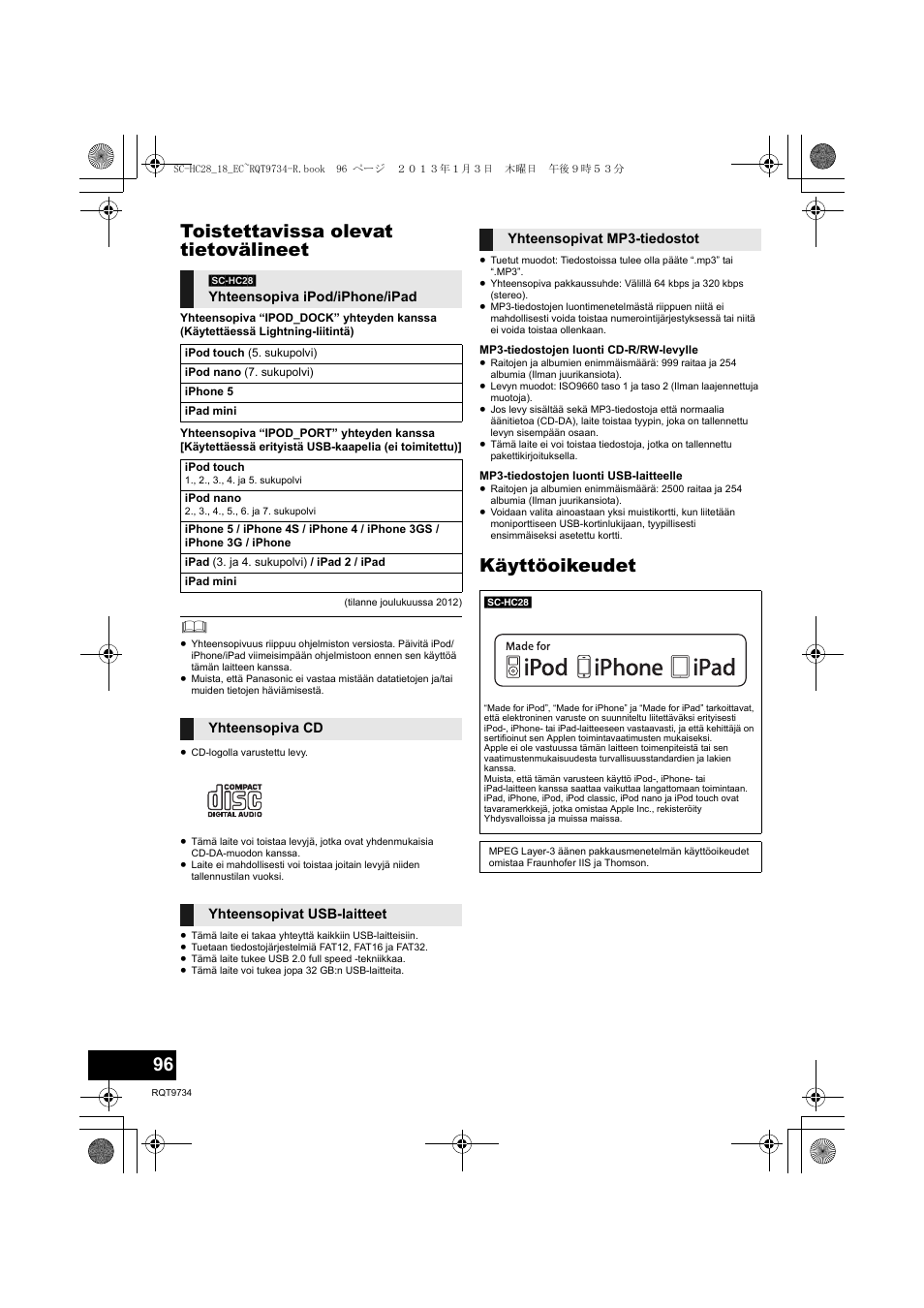 Toistettavissa olevat tietovälineet, Käyttöoikeudet | Panasonic SCHC28EC User Manual | Page 96 / 100