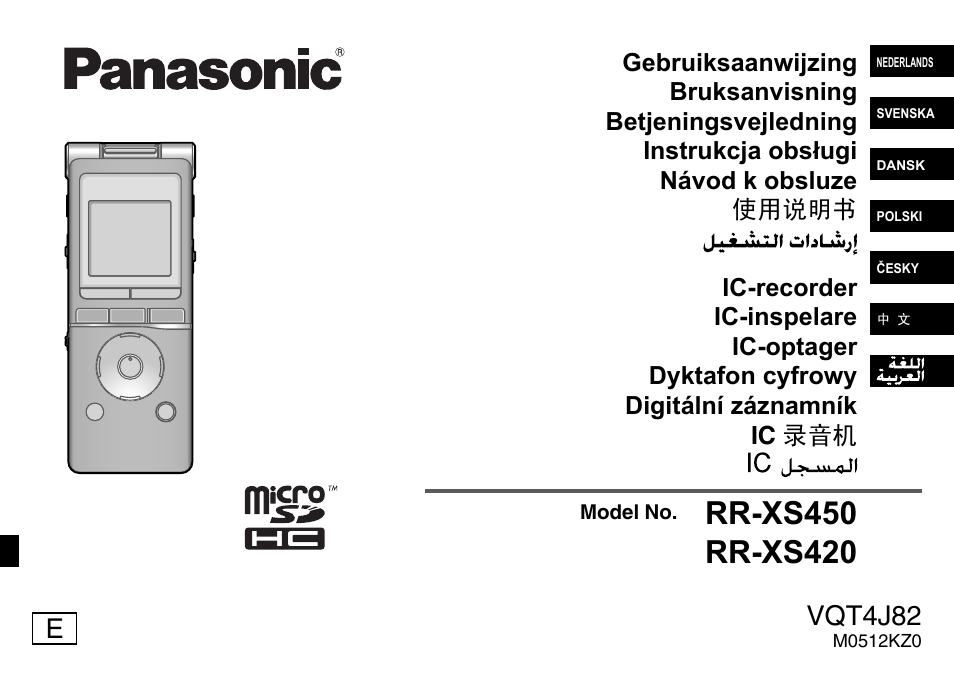 Panasonic RRXS420E User Manual | 226 pages