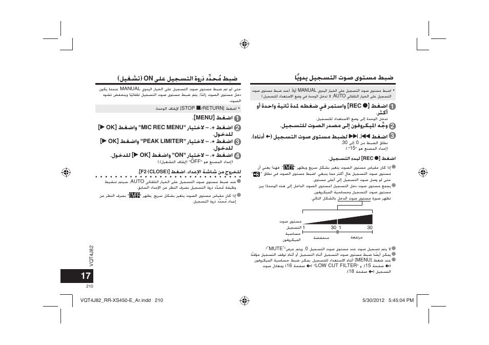 Panasonic RRXS420E User Manual | Page 210 / 226