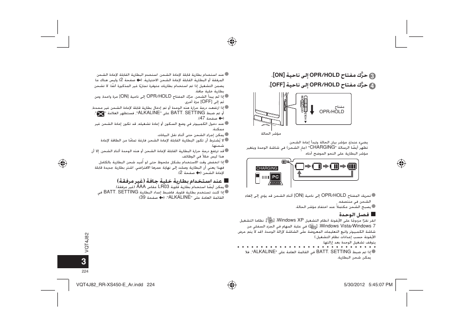 Panasonic RRXS420E User Manual | Page 224 / 226