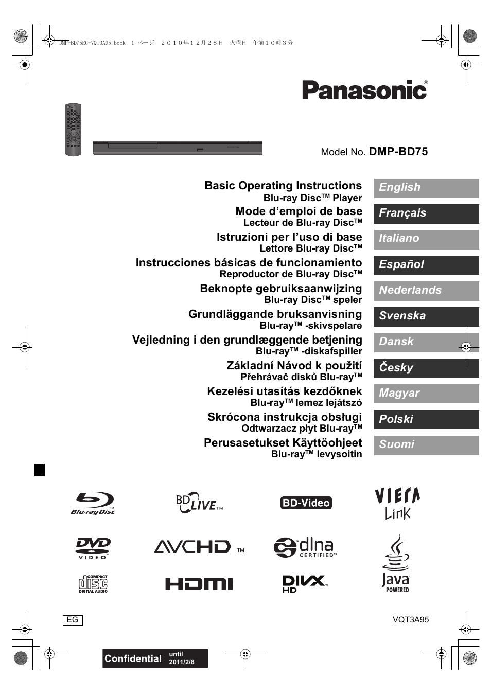 Panasonic DMPBD75EG User Manual | 112 pages