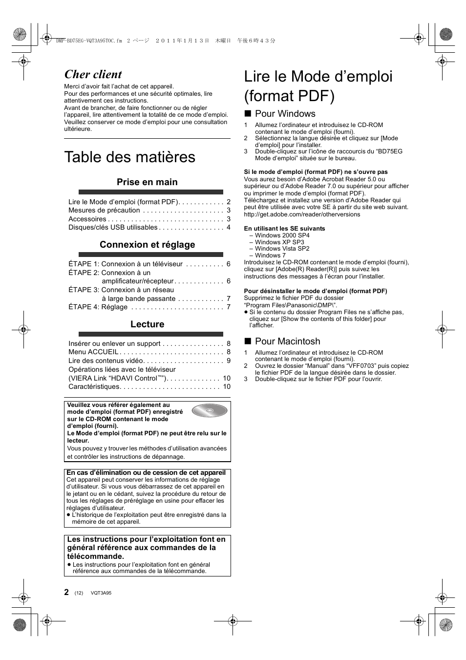 Panasonic DMPBD75EG User Manual | Page 12 / 112