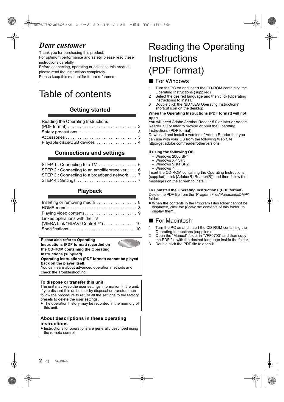 Panasonic DMPBD75EG User Manual | Page 2 / 112