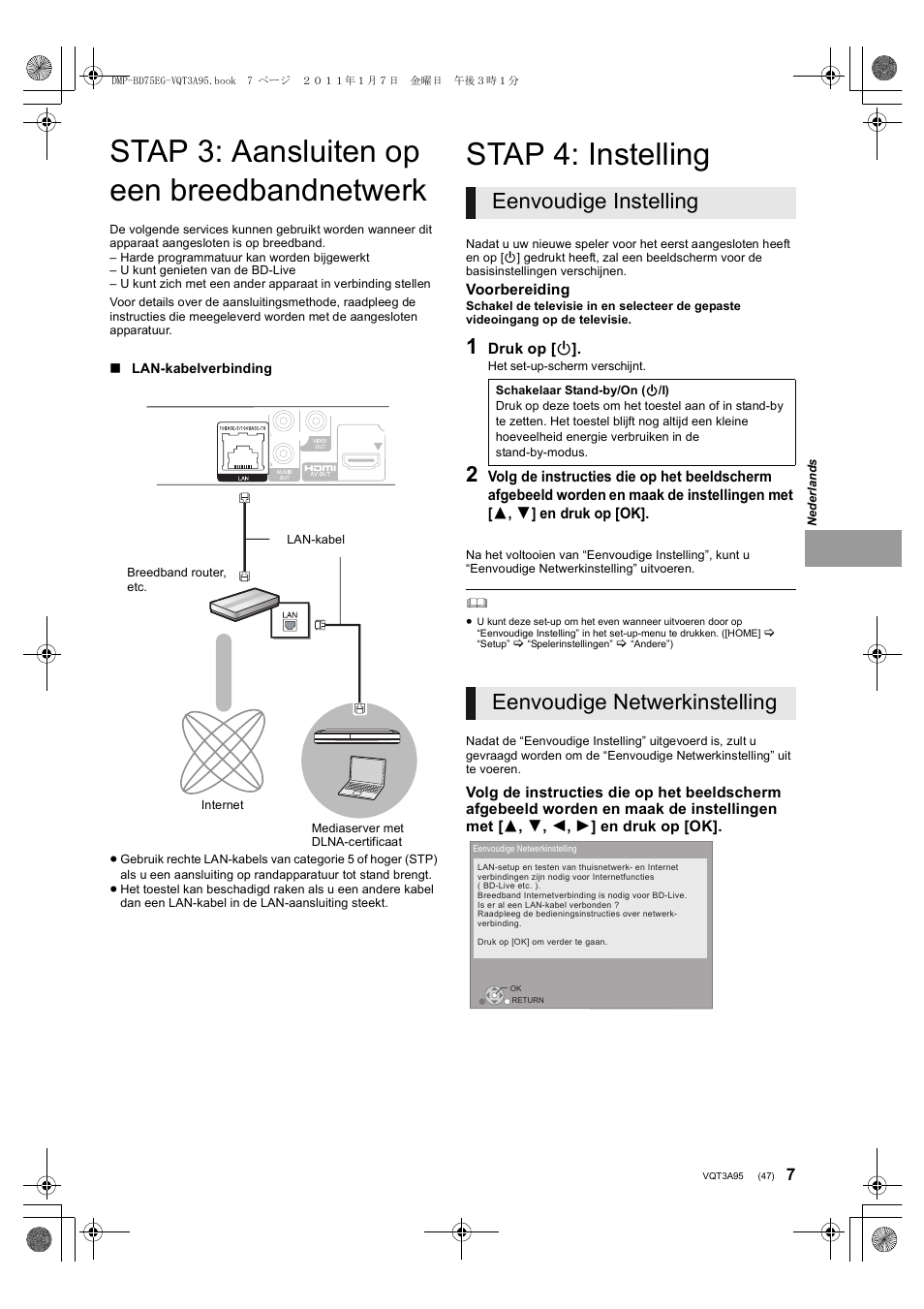 Stap 3: aansluiten op een breedbandnetwerk, Stap 4: instelling, Eenvoudige instelling | Eenvoudige netwerkinstelling | Panasonic DMPBD75EG User Manual | Page 47 / 112
