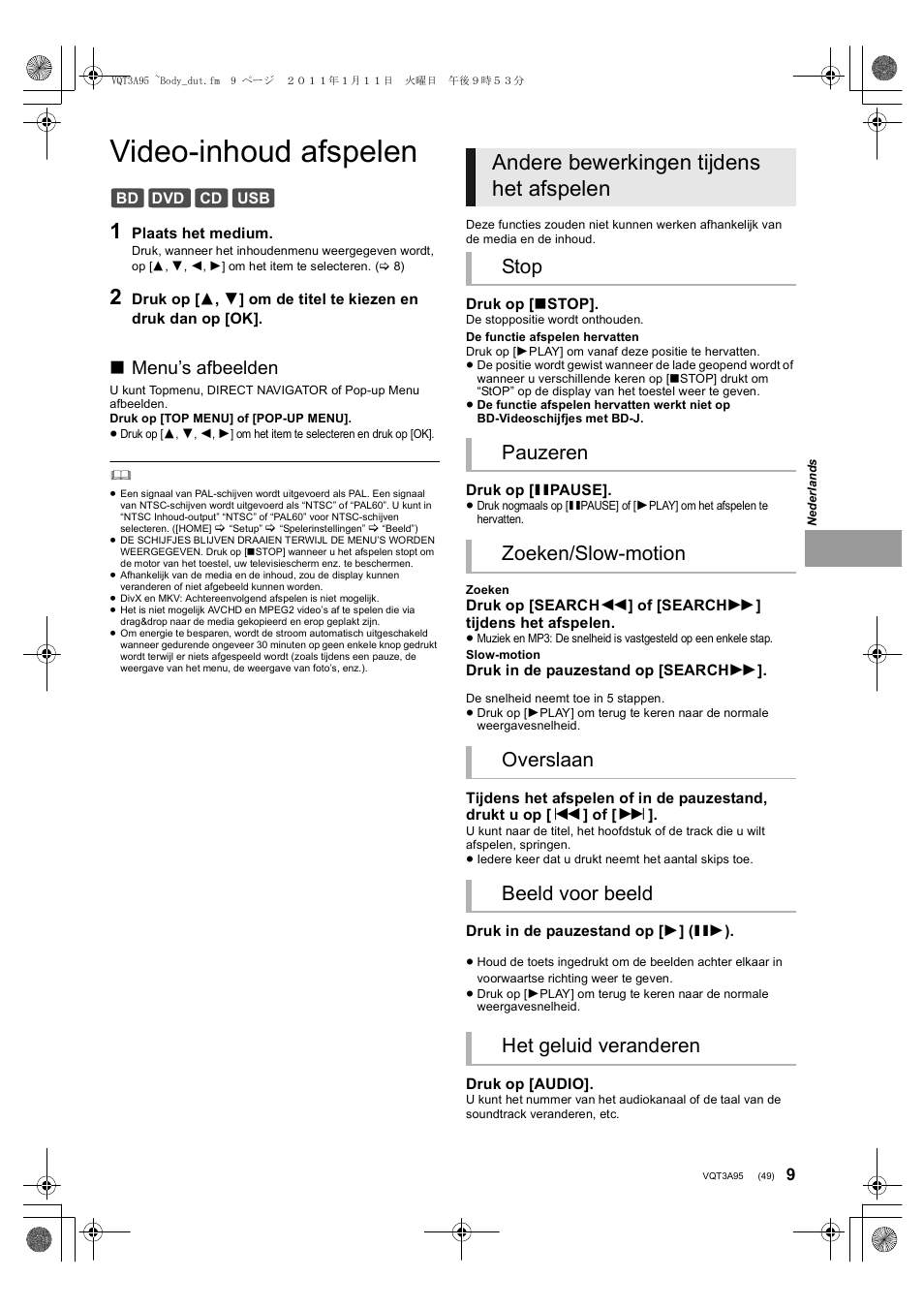 Video-inhoud afspelen, Andere bewerkingen tijdens het afspelen, Menu’s afbeelden | Panasonic DMPBD75EG User Manual | Page 49 / 112