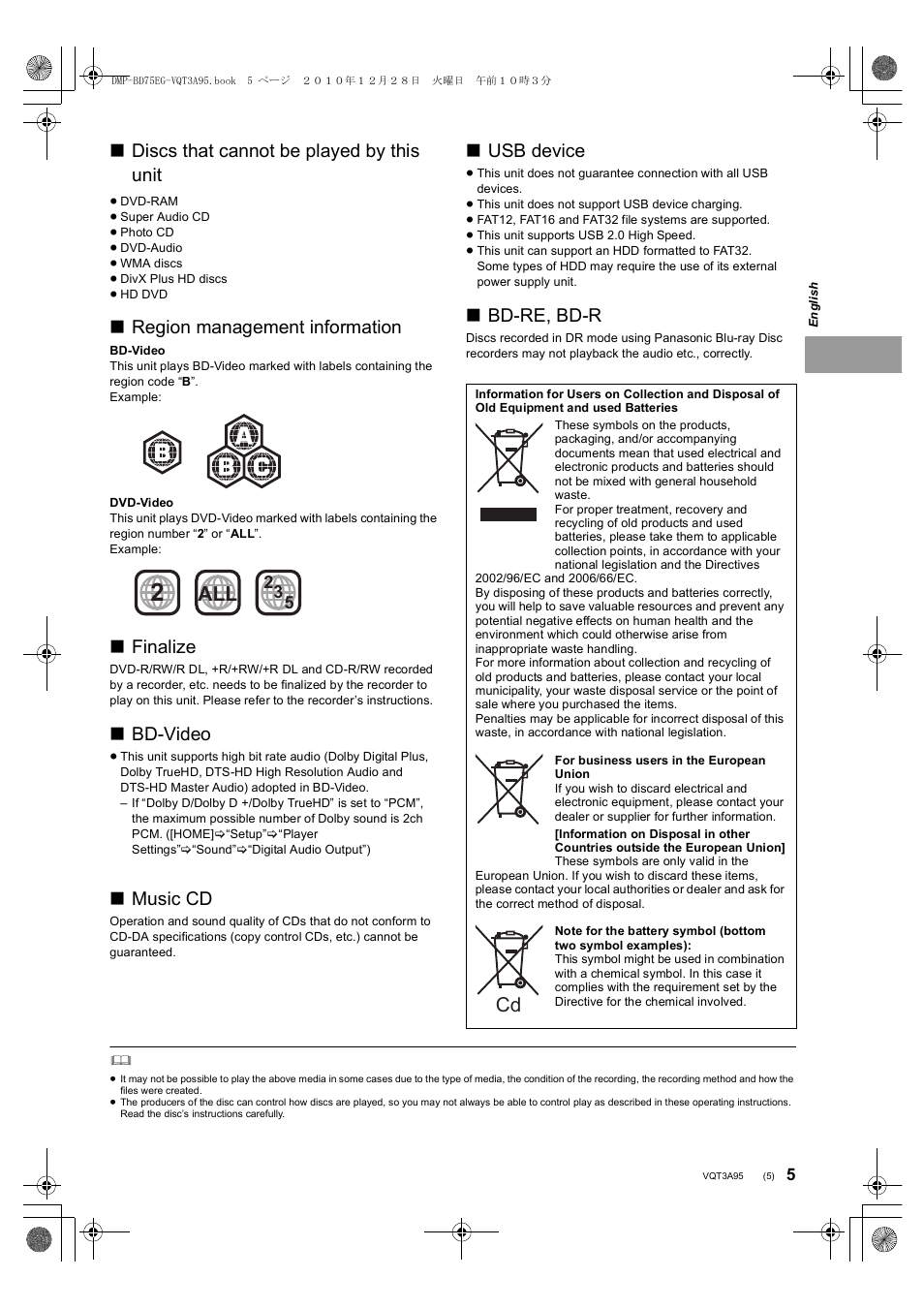 Discs that cannot be played by this unit, Region management information, Finalize | Bd-video, Music cd, Usb device, Bd-re, bd-r | Panasonic DMPBD75EG User Manual | Page 5 / 112