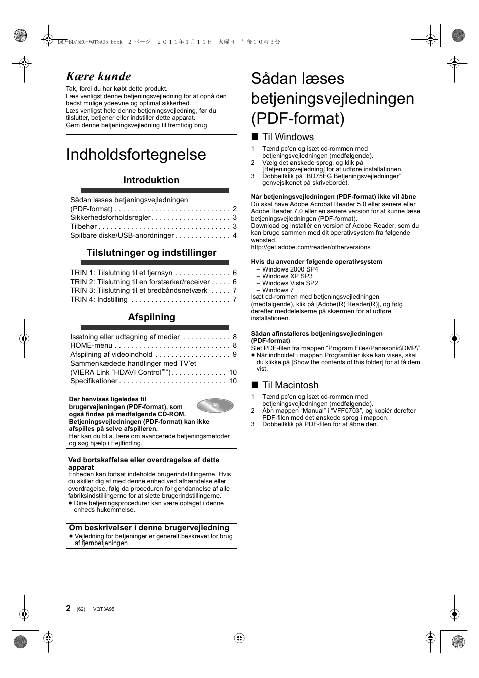 Indholdsfortegnelse, Sådan læses betjeningsvejledningen (pdf-format), Kære kunde | Introduktion, Tilslutninger og indstillinger, Afspilning, Til windows, Til macintosh | Panasonic DMPBD75EG User Manual | Page 62 / 112