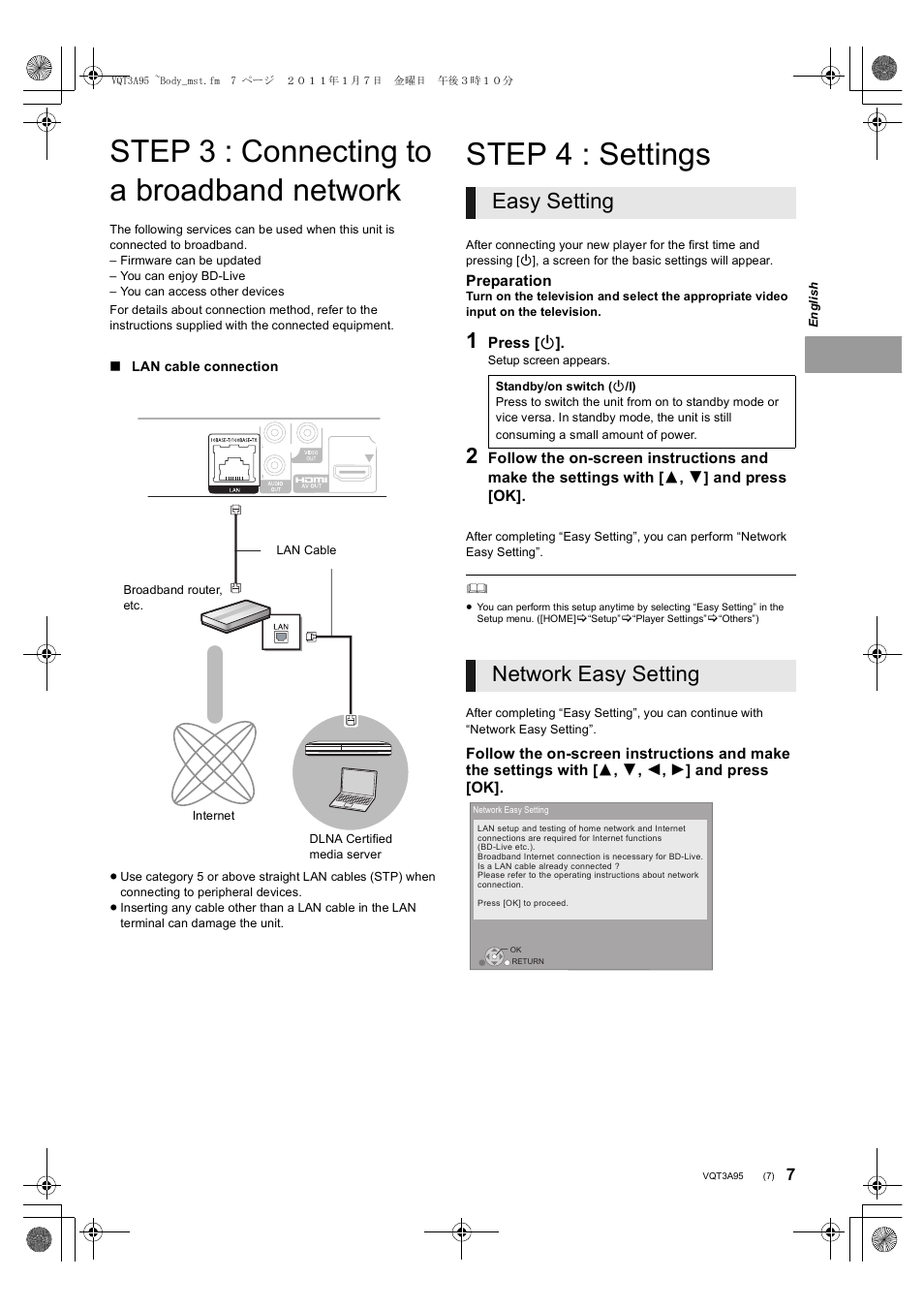 Step 3 : connecting to a broadband network, Step 4 : settings, Easy setting | Network easy setting | Panasonic DMPBD75EG User Manual | Page 7 / 112