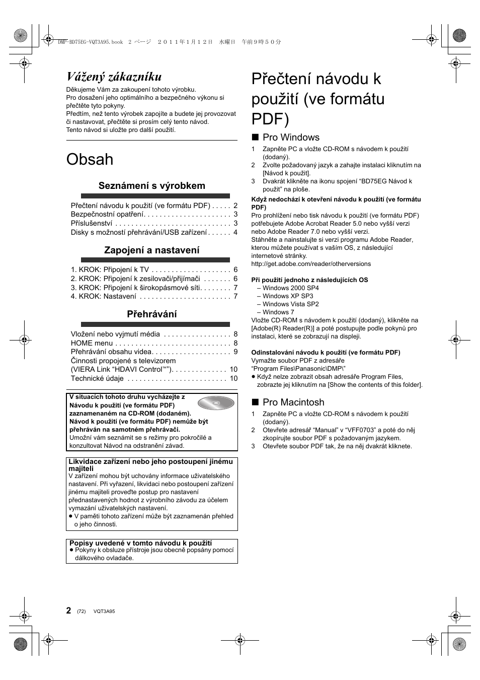 Panasonic DMPBD75EG User Manual | Page 72 / 112