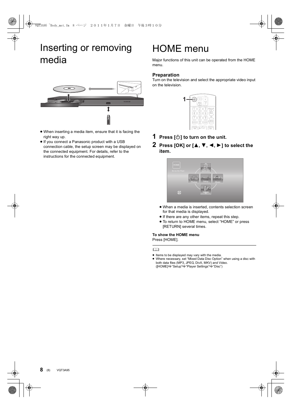 Inserting or removing media, Home menu | Panasonic DMPBD75EG User Manual | Page 8 / 112