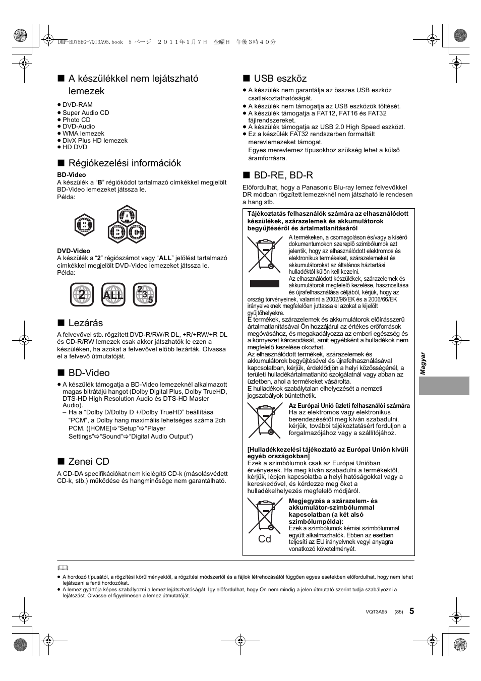 A készülékkel nem lejátszható lemezek, Régiókezelési információk, Lezárás | Bd-video, Zenei cd, Usb eszköz, Bd-re, bd-r | Panasonic DMPBD75EG User Manual | Page 85 / 112