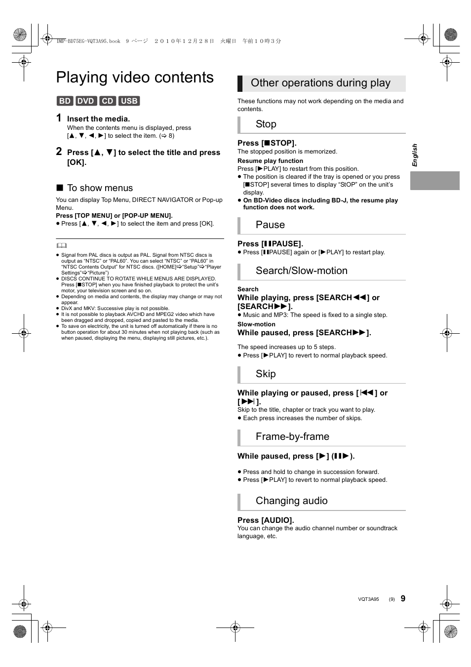 Playing video contents, Other operations during play | Panasonic DMPBD75EG User Manual | Page 9 / 112