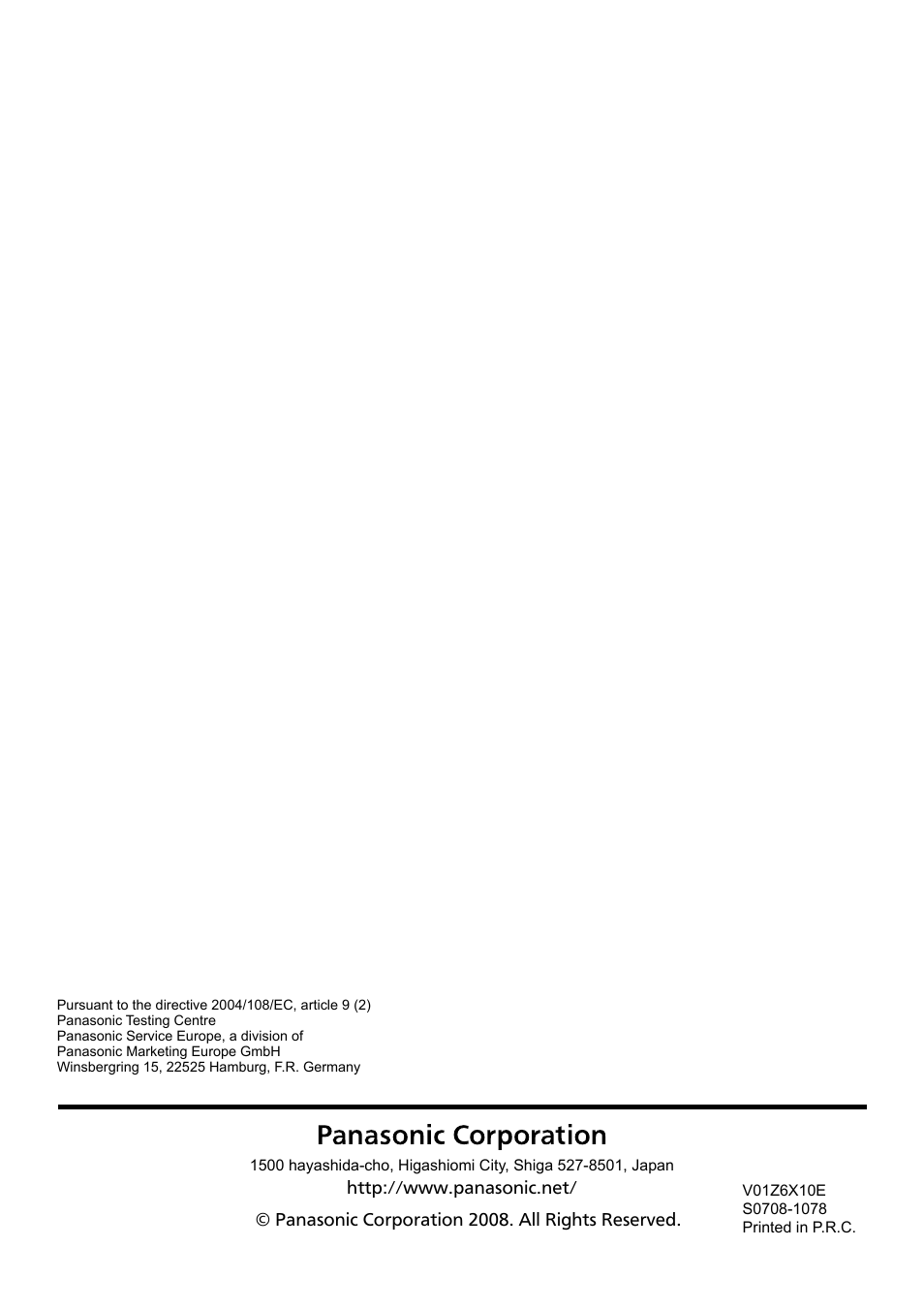 Panasonic MCCG881C User Manual | Page 48 / 48